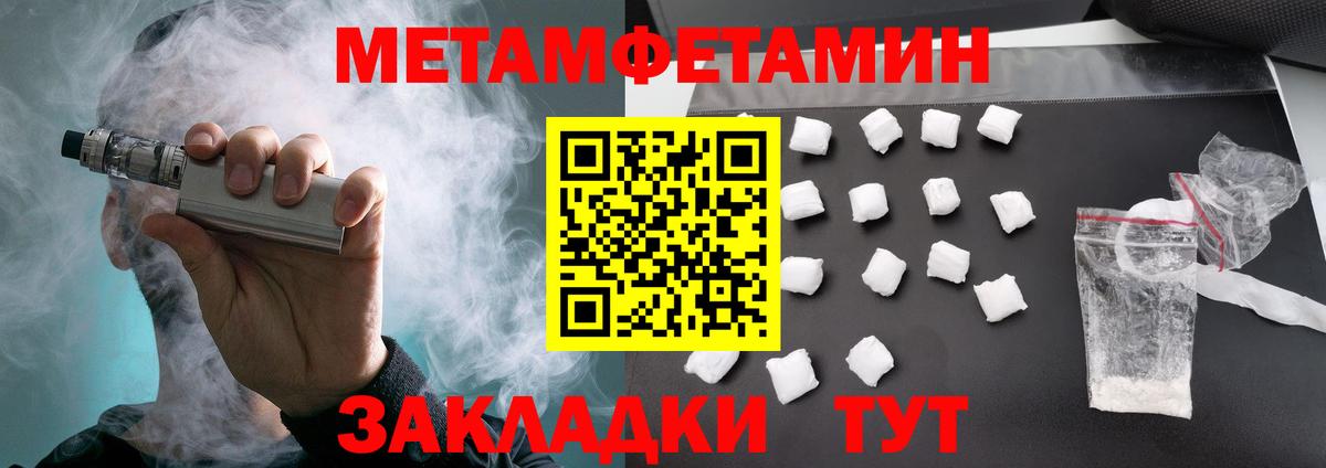 Амфетамин VHQ  Амфетамин  Тобольск  Вход с VPN 