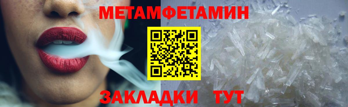 АМФ Premium Тобольск