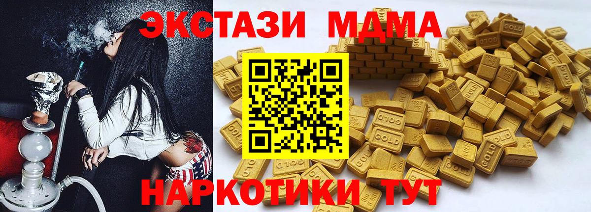 ЭКСТАЗИ круглые  Экстази бентли  Вход с VPN  ЭКСТАЗИ  Тобольск 