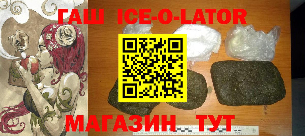 Гашиш hashish Тобольск