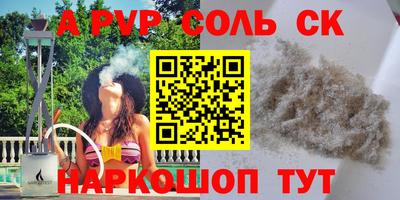 mdpv Бузулук