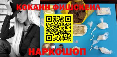 марки nbome Бугуруслан