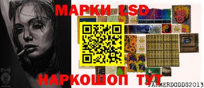 марки nbome Бугуруслан