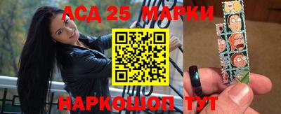марки nbome Бугуруслан