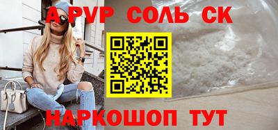mdpv Бузулук