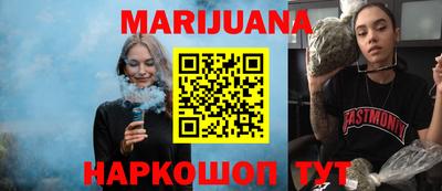 марки nbome Бугуруслан