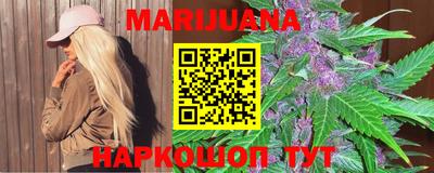 марки nbome Бугуруслан