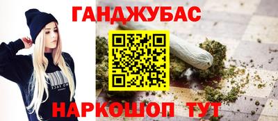 марки nbome Бугуруслан