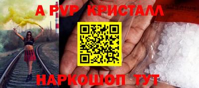 твердый Будённовск