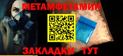 марки nbome Бугуруслан