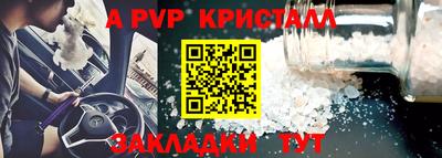 твердый Будённовск