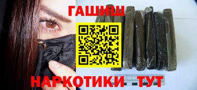 марки nbome Бугуруслан