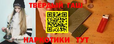 марки nbome Бугуруслан