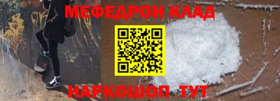 mdpv Бузулук