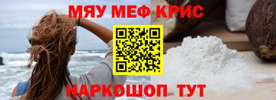 mdpv Бузулук