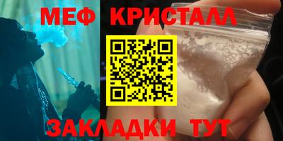 mdpv Бузулук