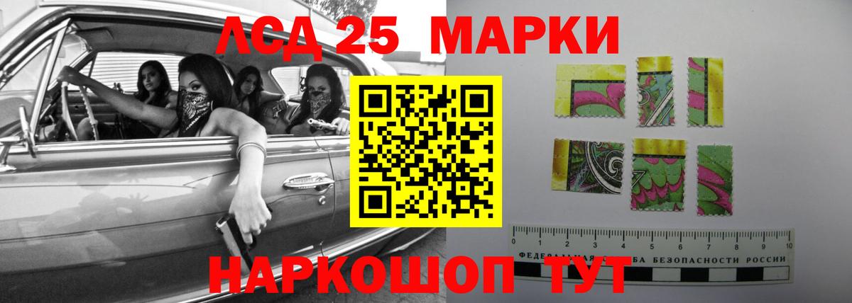ЛСД экстази кислота  Вход с VPN  Тобольск 