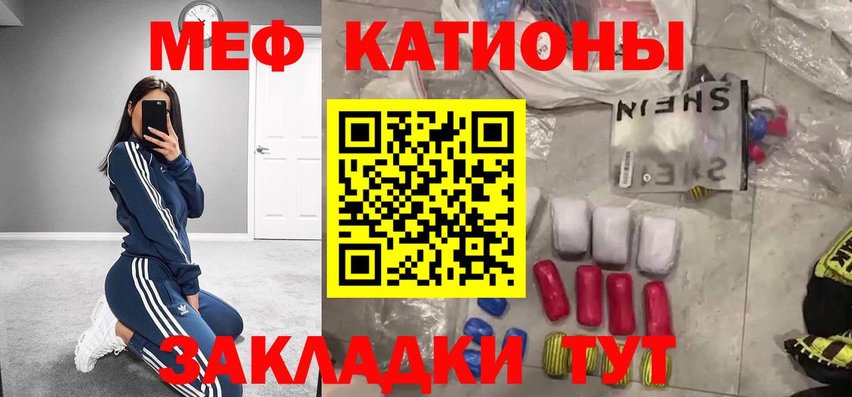 Тобольск  Меф mephedrone  Меф  Мефедрон mephedrone  Вход с VPN  Меф 