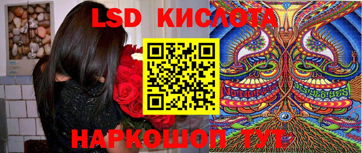 Тобольск  Марки 25I-NBOMe 1,8мг  Марки N-bome  Вход с VPN 