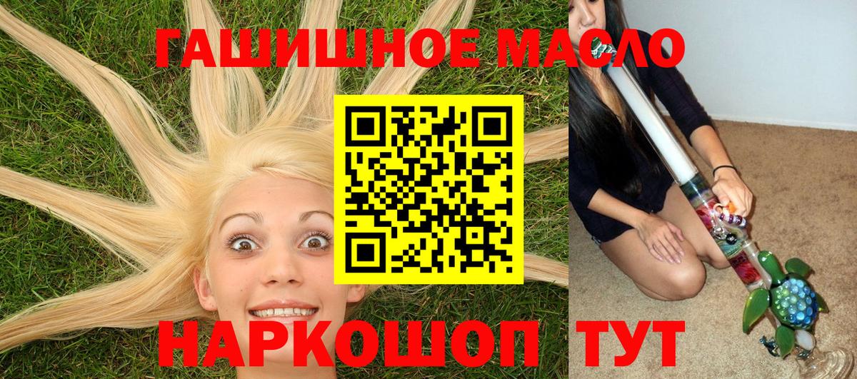 ТГК концентрат Тобольск