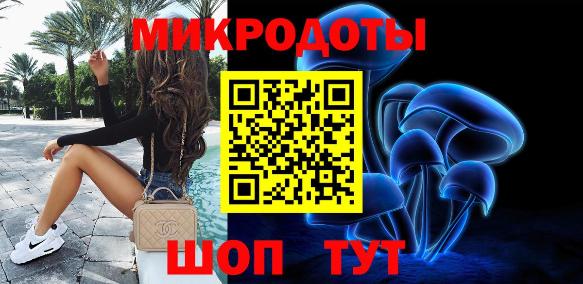 Тобольск  закладки  Вход с VPN  Псилоцибиновые грибы прущие грибы 