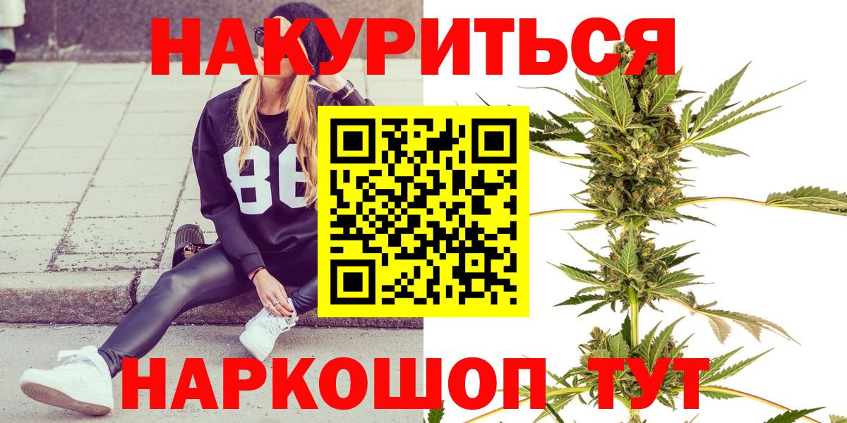 Каннабис AK-47  Шишки марихуана Ganja  Вход с VPN  МАРИХУАНА MAZAR  Тобольск 